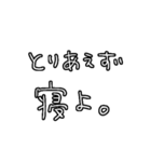 なんとなく返す日常（個別スタンプ：14）