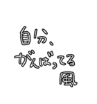 なんとなく返す日常（個別スタンプ：16）