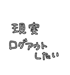なんとなく返す日常（個別スタンプ：19）