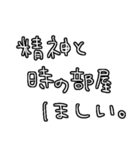 なんとなく返す日常（個別スタンプ：20）