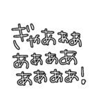 なんとなく返す日常（個別スタンプ：21）