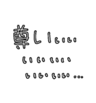 なんとなく返す日常（個別スタンプ：22）