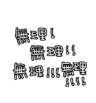 なんとなく返す日常（個別スタンプ：23）