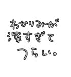 なんとなく返す日常（個別スタンプ：24）