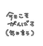 なんとなく返す日常（個別スタンプ：26）