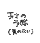 なんとなく返す日常（個別スタンプ：27）