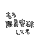 なんとなく返す日常（個別スタンプ：28）