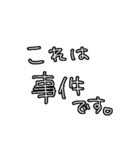 なんとなく返す日常（個別スタンプ：29）