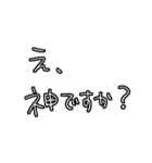 なんとなく返す日常（個別スタンプ：30）