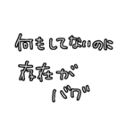 なんとなく返す日常（個別スタンプ：31）
