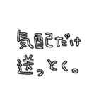 なんとなく返す日常（個別スタンプ：32）
