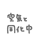 なんとなく返す日常（個別スタンプ：33）