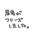 なんとなく返す日常（個別スタンプ：34）