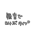 なんとなく返す日常（個別スタンプ：35）