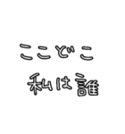 なんとなく返す日常（個別スタンプ：36）