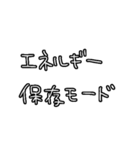 なんとなく返す日常（個別スタンプ：37）