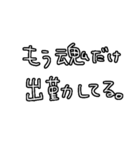 なんとなく返す日常（個別スタンプ：39）