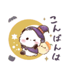 もこぷわパンダ♡秋（個別スタンプ：8）