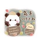 もこぷわパンダ♡秋（個別スタンプ：23）
