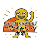 なぜか使えるスタンプ1(便利サイコパス返信（個別スタンプ：1）