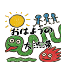 なぜか使えるスタンプ1(便利サイコパス返信（個別スタンプ：2）