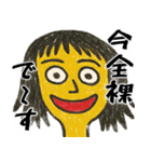 なぜか使えるスタンプ1(便利サイコパス返信（個別スタンプ：3）