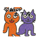 なぜか使えるスタンプ1(便利サイコパス返信（個別スタンプ：5）
