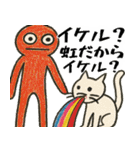 なぜか使えるスタンプ1(便利サイコパス返信（個別スタンプ：6）