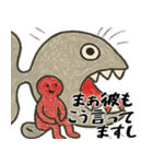 なぜか使えるスタンプ1(便利サイコパス返信（個別スタンプ：7）