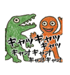 なぜか使えるスタンプ1(便利サイコパス返信（個別スタンプ：12）