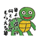 なぜか使えるスタンプ1(便利サイコパス返信（個別スタンプ：14）