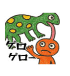 なぜか使えるスタンプ1(便利サイコパス返信（個別スタンプ：15）