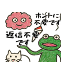 なぜか使えるスタンプ1(便利サイコパス返信（個別スタンプ：16）