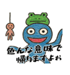 なぜか使えるスタンプ1(便利サイコパス返信（個別スタンプ：17）