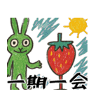 なぜか使えるスタンプ1(便利サイコパス返信（個別スタンプ：18）