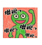 なぜか使えるスタンプ1(便利サイコパス返信（個別スタンプ：20）