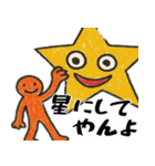 なぜか使えるスタンプ1(便利サイコパス返信（個別スタンプ：21）