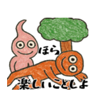 なぜか使えるスタンプ1(便利サイコパス返信（個別スタンプ：23）