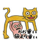 なぜか使えるスタンプ1(便利サイコパス返信（個別スタンプ：24）