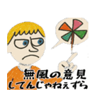 なぜか使えるスタンプ1(便利サイコパス返信（個別スタンプ：27）