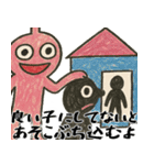 なぜか使えるスタンプ1(便利サイコパス返信（個別スタンプ：28）