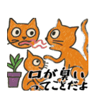 なぜか使えるスタンプ1(便利サイコパス返信（個別スタンプ：29）