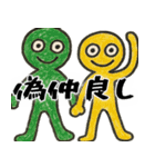 なぜか使えるスタンプ1(便利サイコパス返信（個別スタンプ：30）