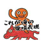 なぜか使えるスタンプ1(便利サイコパス返信（個別スタンプ：31）