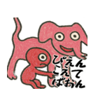 なぜか使えるスタンプ1(便利サイコパス返信（個別スタンプ：33）