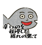 なぜか使えるスタンプ1(便利サイコパス返信（個別スタンプ：34）