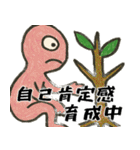 なぜか使えるスタンプ1(便利サイコパス返信（個別スタンプ：35）