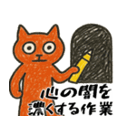 なぜか使えるスタンプ1(便利サイコパス返信（個別スタンプ：37）