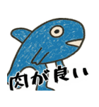 なぜか使えるスタンプ1(便利サイコパス返信（個別スタンプ：40）