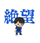 オタクなライブキッズの毎日│男の子（個別スタンプ：2）